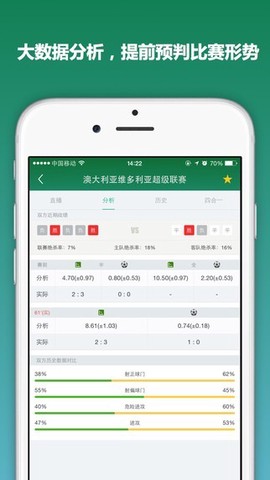 ds足球安装图1