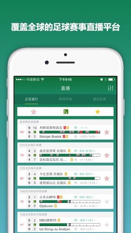 ds足球安装图2