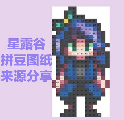 星露谷物语豆子怎么[图2]