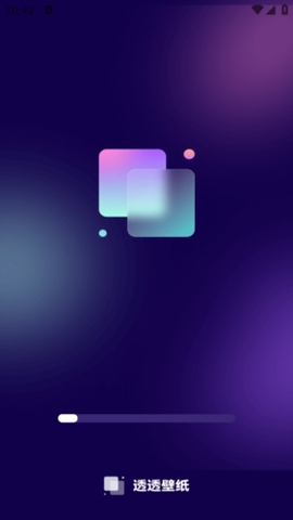 透透壁纸[图1]