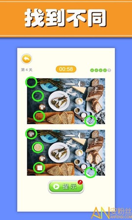 美食找茬[图1]