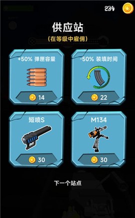查尔斯火车射击[图3]