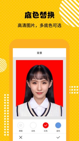 最美证件照随拍大师图1