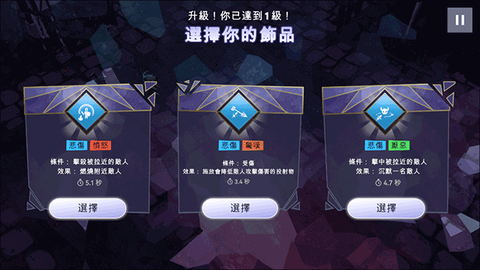 城堡抢翻天[图11]