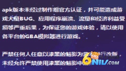 口袋妖怪漆黑的魅影图1
