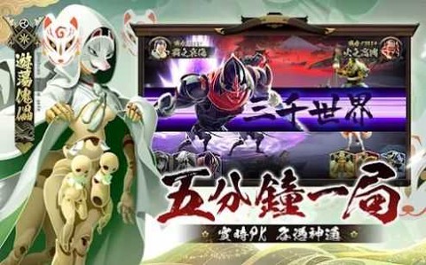 不死忍者图2