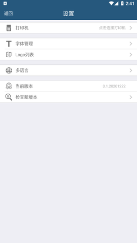 普趣打印图2