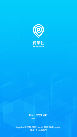 易学仕专升本图1