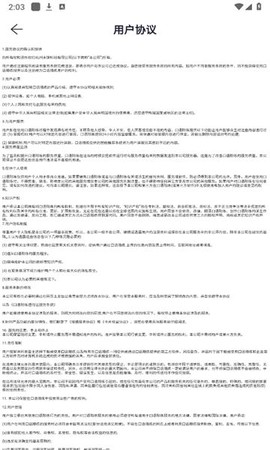 口语陪练图3