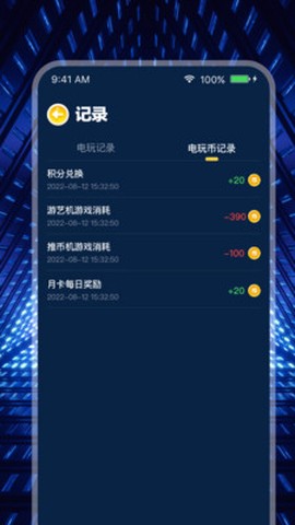 米玩部落极速版图3