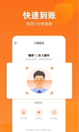 哈银消金图3