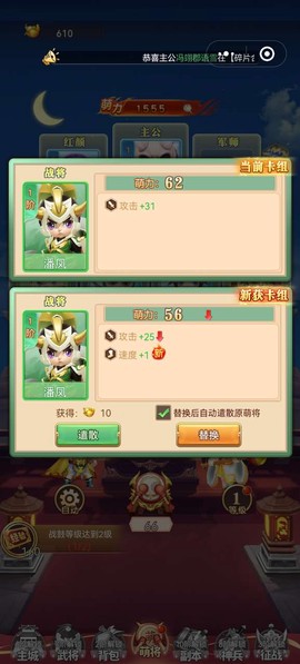 天神赵子龙图3