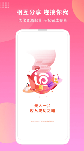 先迈网图1