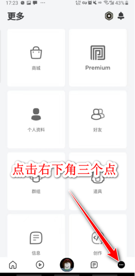 roblox[图2]