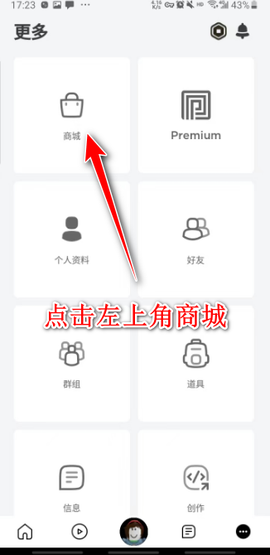 roblox[图3]