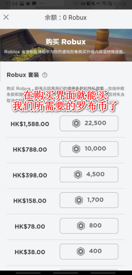 roblox[图5]