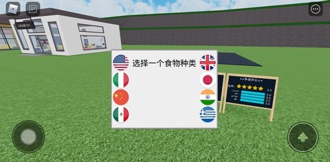 roblox[图7]