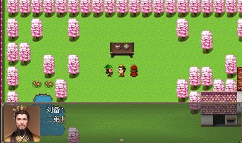 吞食天地二合一[图3]