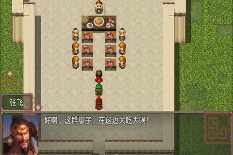 吞食天地二合一图3