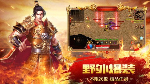 金装裁决之传世怀旧服图1