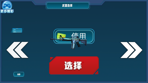逃出丧尸岛图2