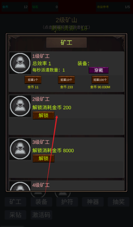 无限挖矿[图2]