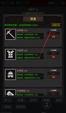 无限挖矿[图3]