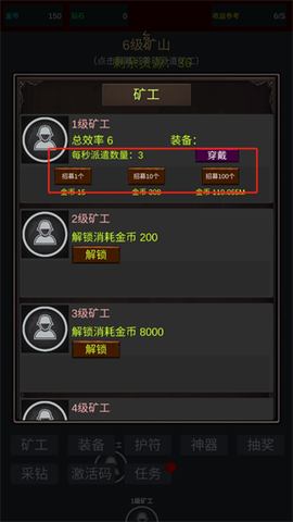 无限挖矿[图6]