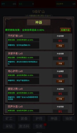 无限挖矿[图8]