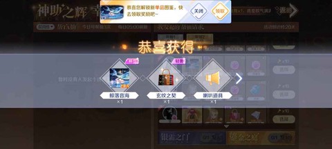 炫舞怎么查看qq号