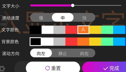 映彩灯牌[图1]