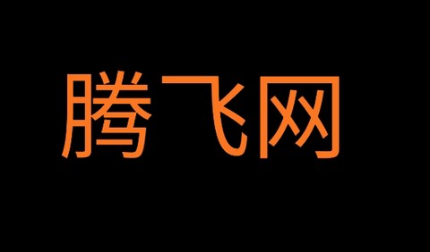 映彩灯牌[图2]