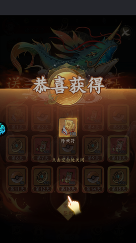 次元战争[图4]