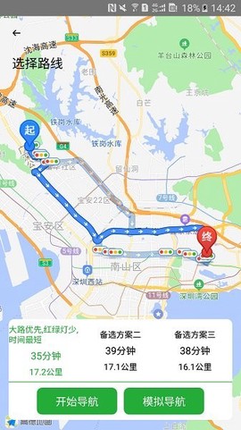 唯颖智能系统图3