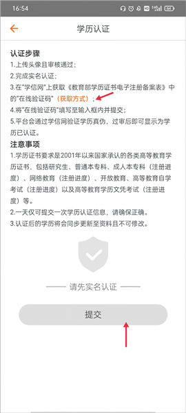 百合网[图4]