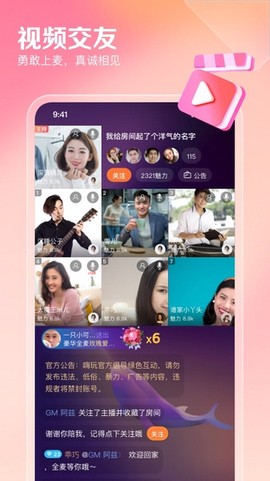 百合网图1