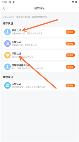 百合网图2