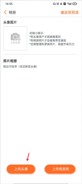 百合网图3