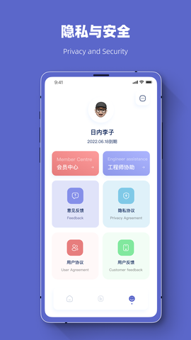 危信数据图1