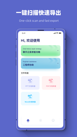 危信数据图2