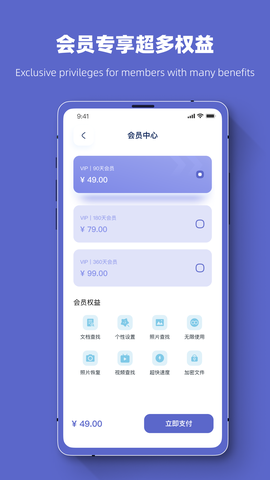 危信数据图3