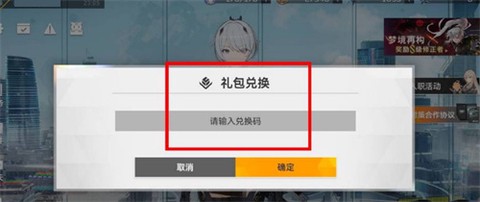 深空之眼[图4]