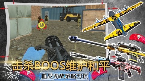 模拟沙盒战争世界图2