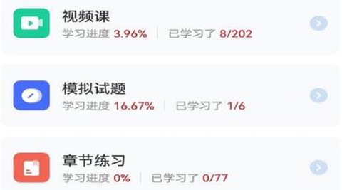 消考宝典[图1]