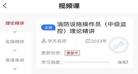 消考宝典[图2]