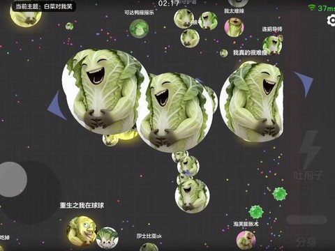 球球大作战龙蛋怎么领