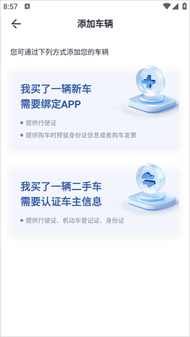 长城汽车[图4]