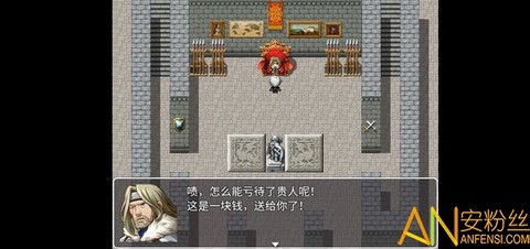 幻世异闻志[图1]