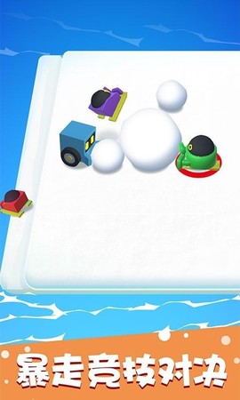 滚雪球大作战图2