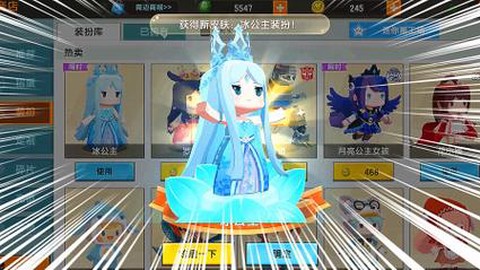 迷你世界冰用什么用